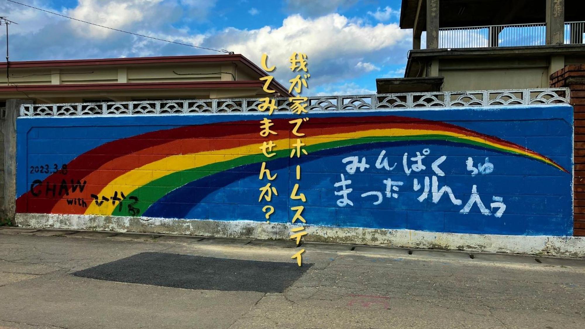 民泊まったりん人 Apartamento Kumejima Exterior foto